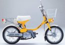 Yamaha Carrot: Moped Matik Unik yang Mirip Sepeda Bermesin